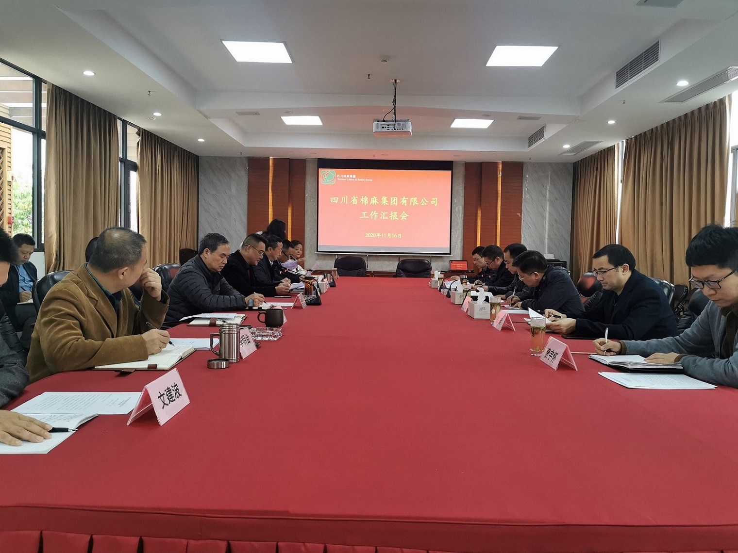 堅(jiān)定信心、廓清思路、緊盯目標(biāo)、加快發(fā)展  全力推動企業(yè)高質(zhì)量發(fā)展