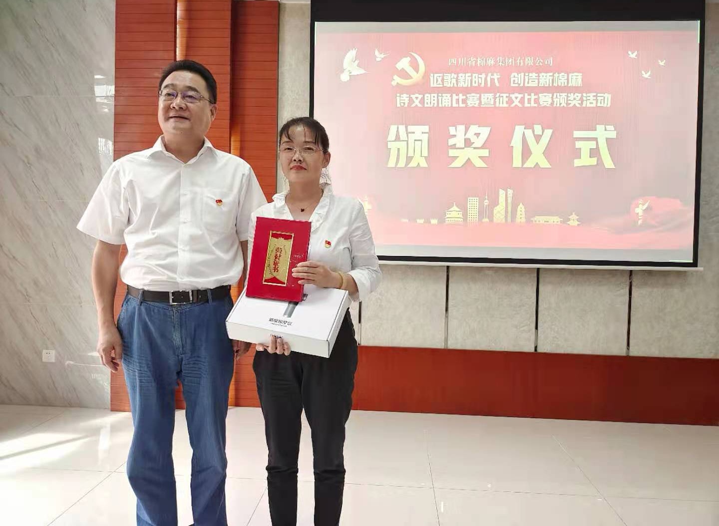 棉麻集團舉辦“謳歌新時代，創(chuàng)造新棉麻”詩文朗誦比賽