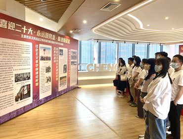 集團團支部開展“喜迎二十大、永遠跟黨走、奮進新征程”主題團日活動