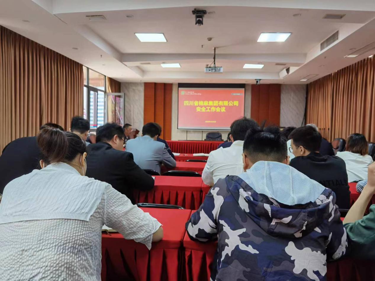 集團公司召開安全工作會議 傳達(dá)黃強省長關(guān)于安全生產(chǎn)工作的重要批示精神