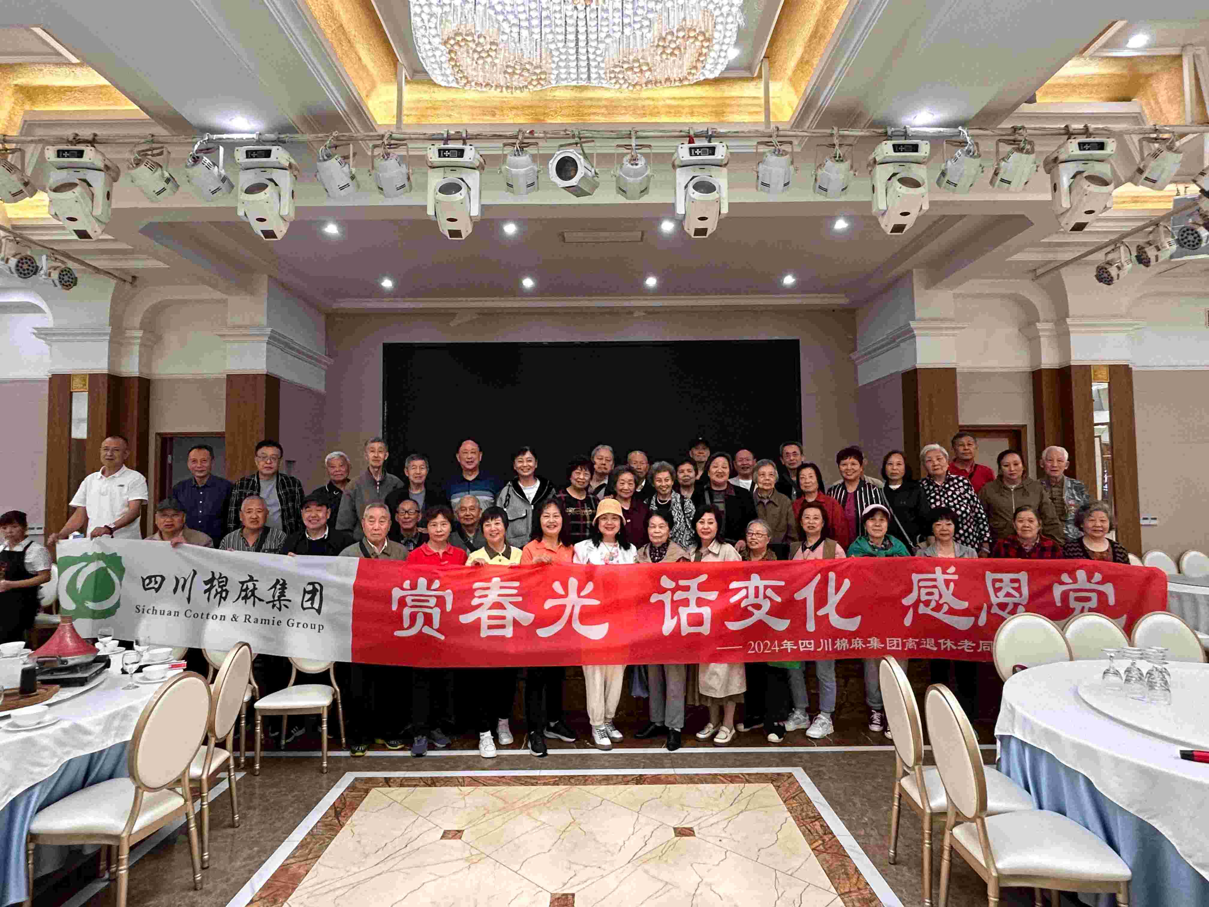 集團(tuán)公司組織老同志開展“賞春光、話變化、感黨恩”戶外踏青活動