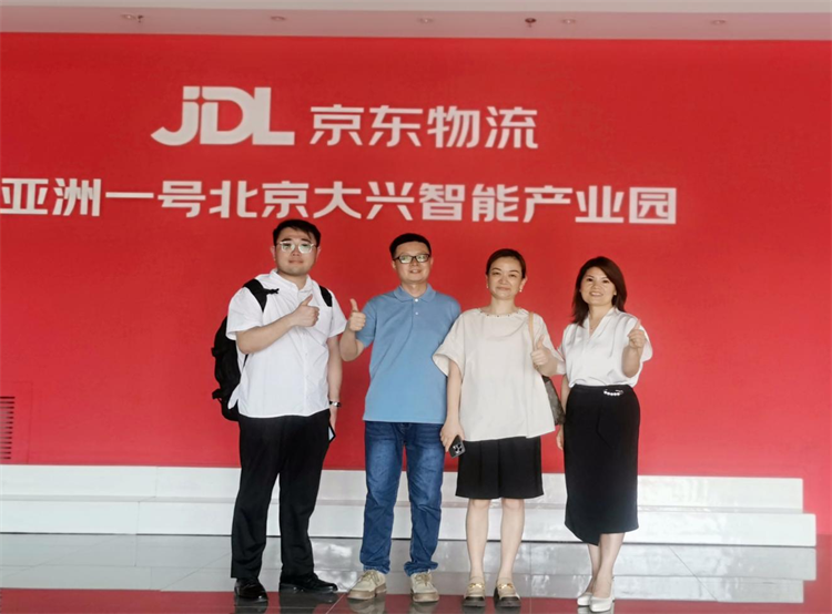 集團(tuán)公司黨委副書記、董事、總經(jīng)理馮颯帶隊(duì)赴京東集團(tuán)總部學(xué)習(xí)考察交流